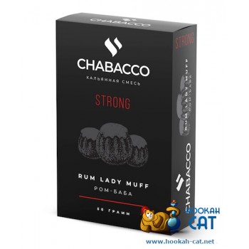 Бестабачная смесь для кальяна Chabacco Rum Lady Muff (Чайная смесь Чабако Ром Баба) Strong 50г - фото 1